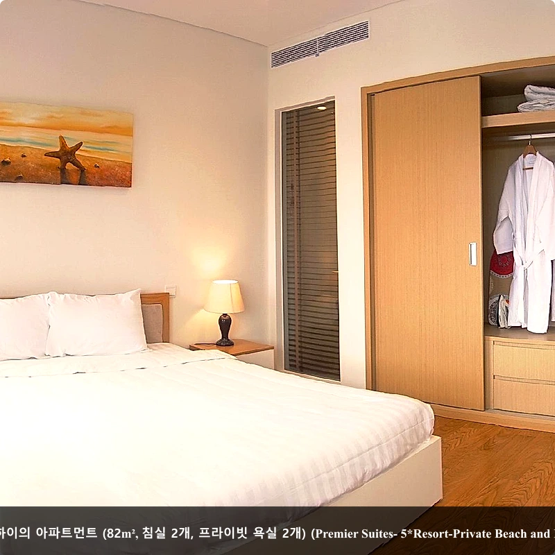 쏠비치 삼척 (SOL BEACH SAMCHEOK (SOL BEACH HOEL & RESORT SAMCHEOK))_2