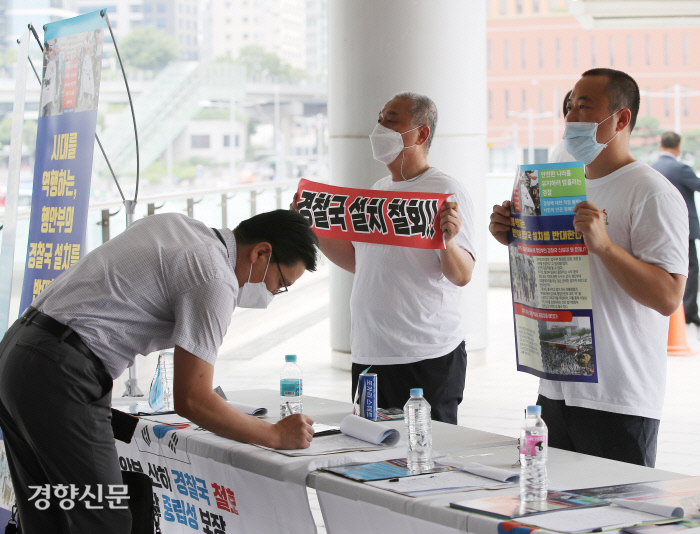  '경찰대 불공정' 발언 역풍.."판·검사 3~4급 임용은 공정한가"