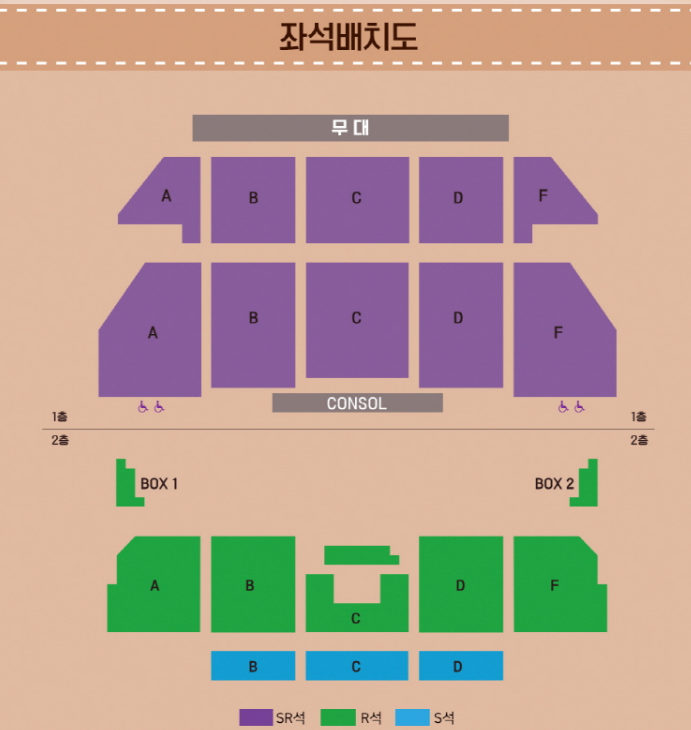 장윤정 수원 콘서트 좌석 배치도