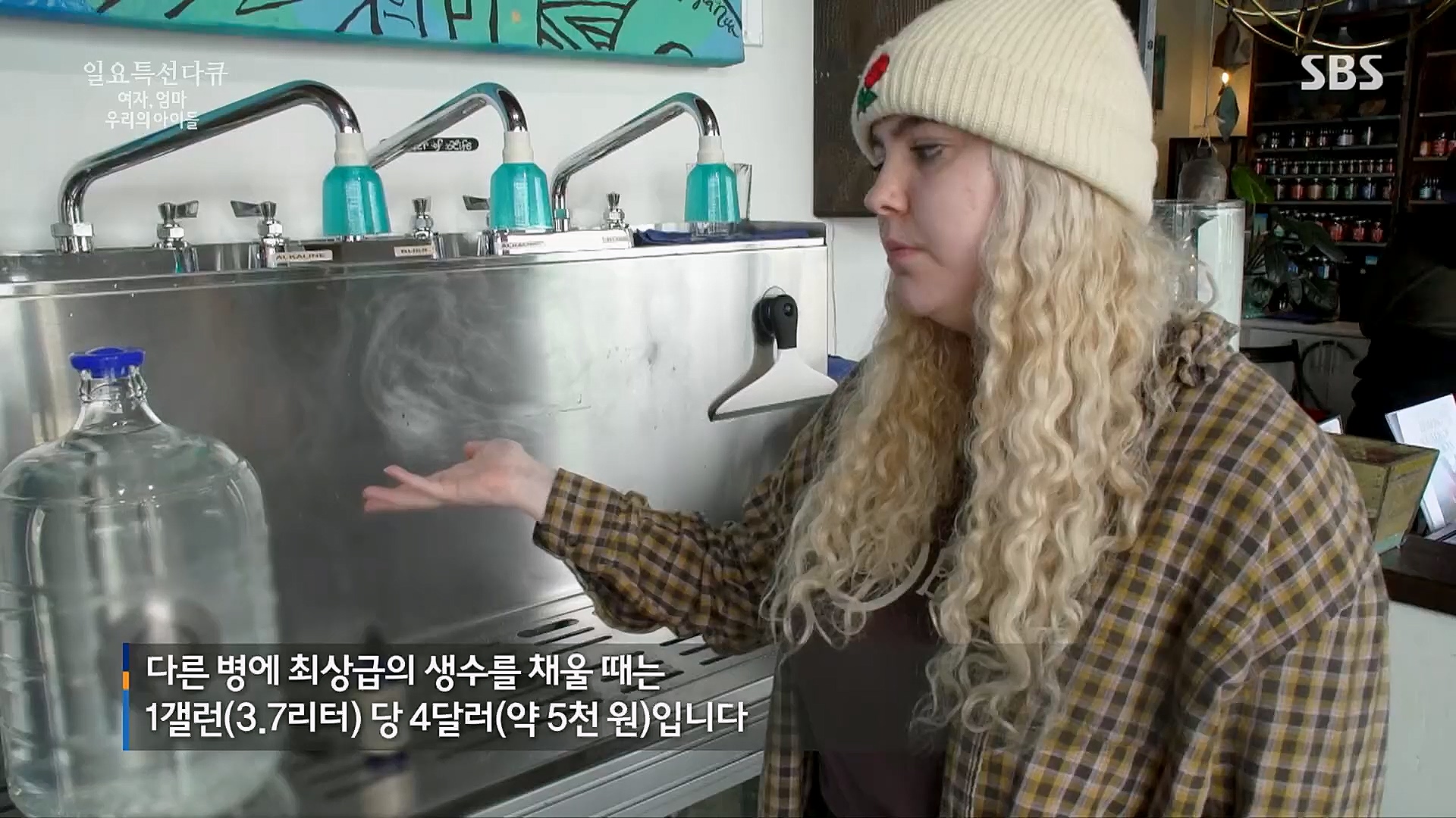 일요 특선 다큐멘터리.E308.230319p.H264-F1RST.mp4_20230321_205150.137.jpg