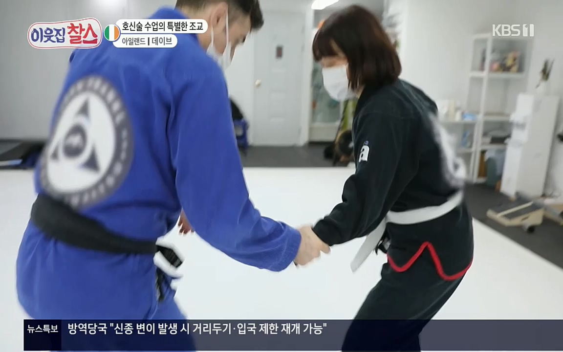 이웃집 찰스.E335.220427p.H264-F1RST.mp4_20220427_193628.921.jpg