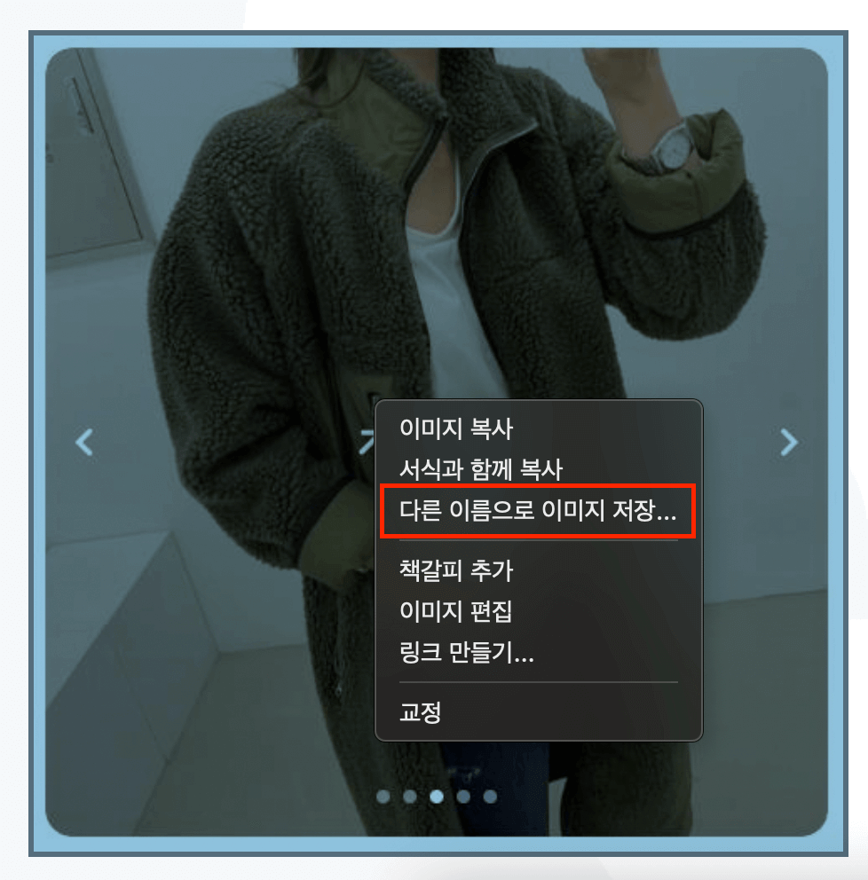 어도비-아크로뱃-pdf-이미지-저장
