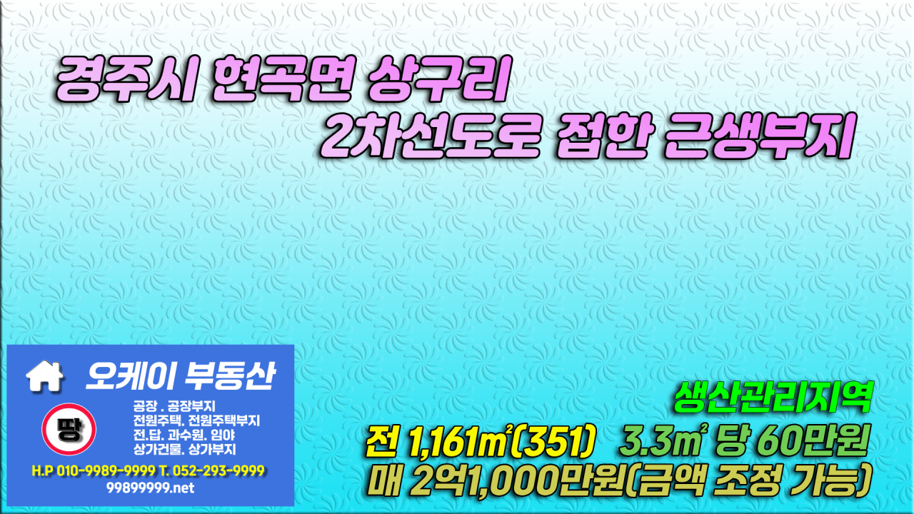 전원식당 사진 7