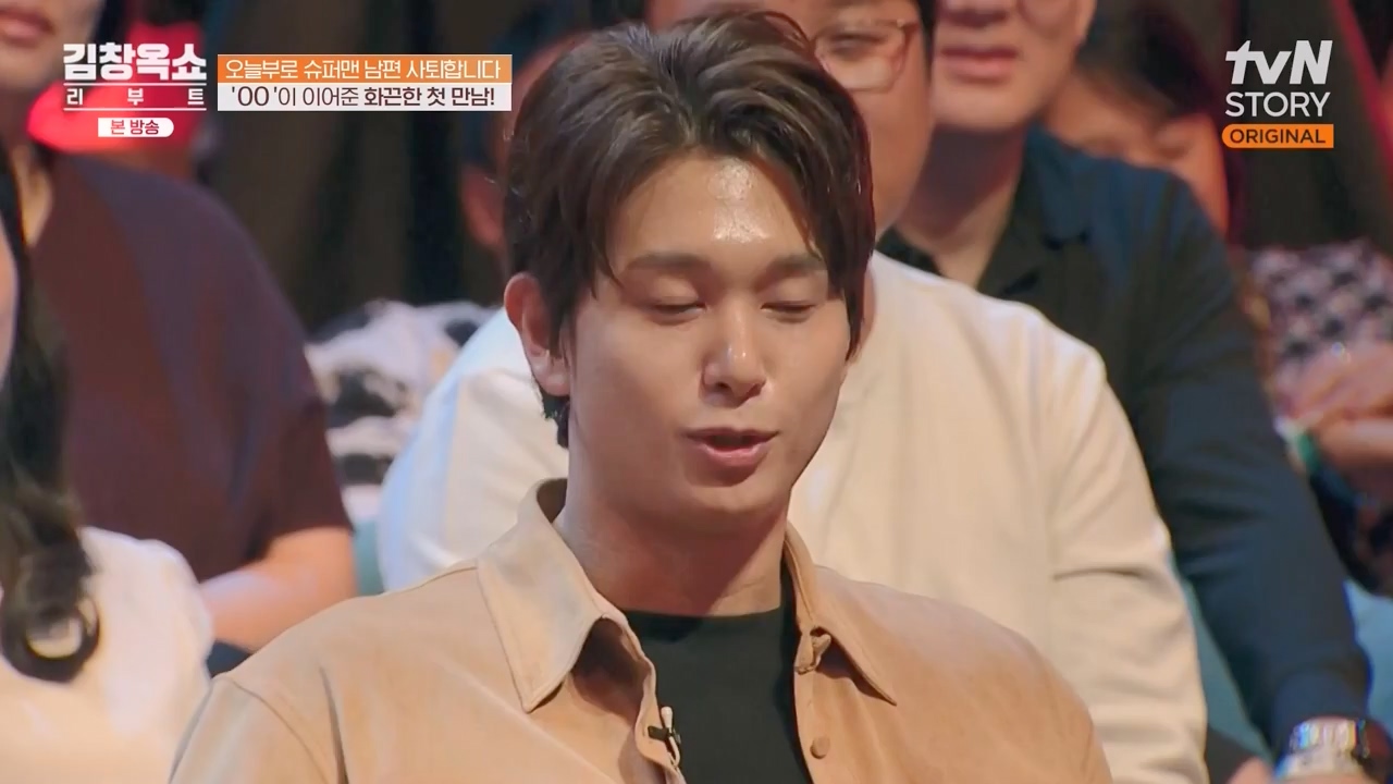 김창옥 쇼 리부트.E07.231108p-NEXT.mp4_20231206_203715.955.jpg