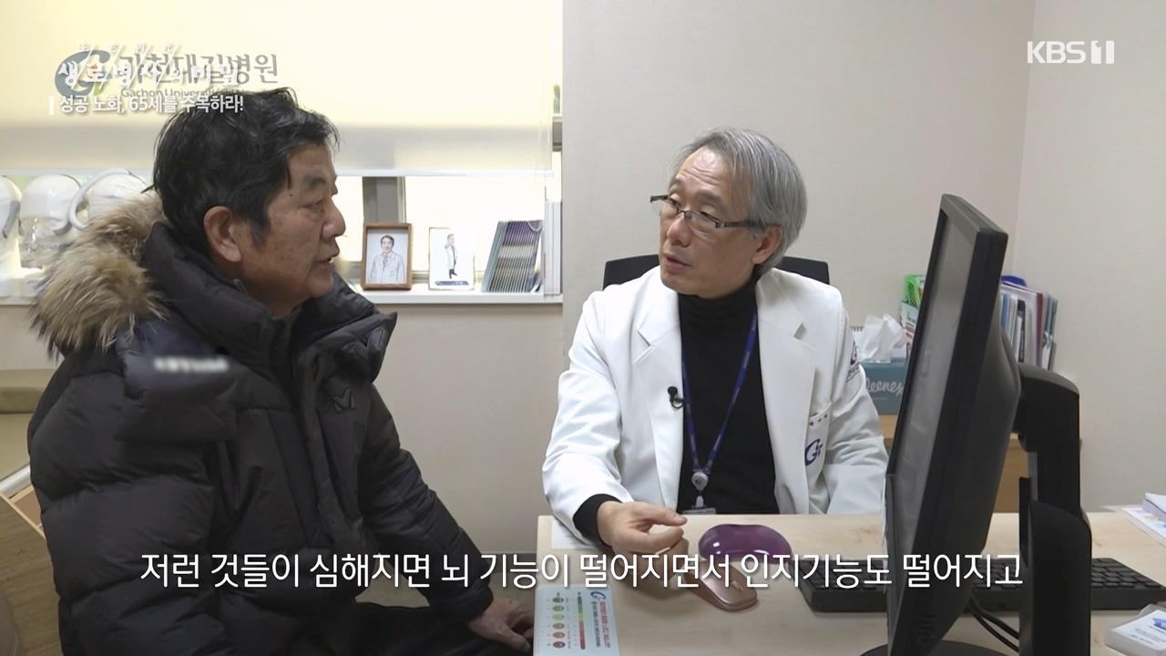 생로병사의 비밀.E895.240111p-NEXT.mp4_20240111_201401.020.jpg