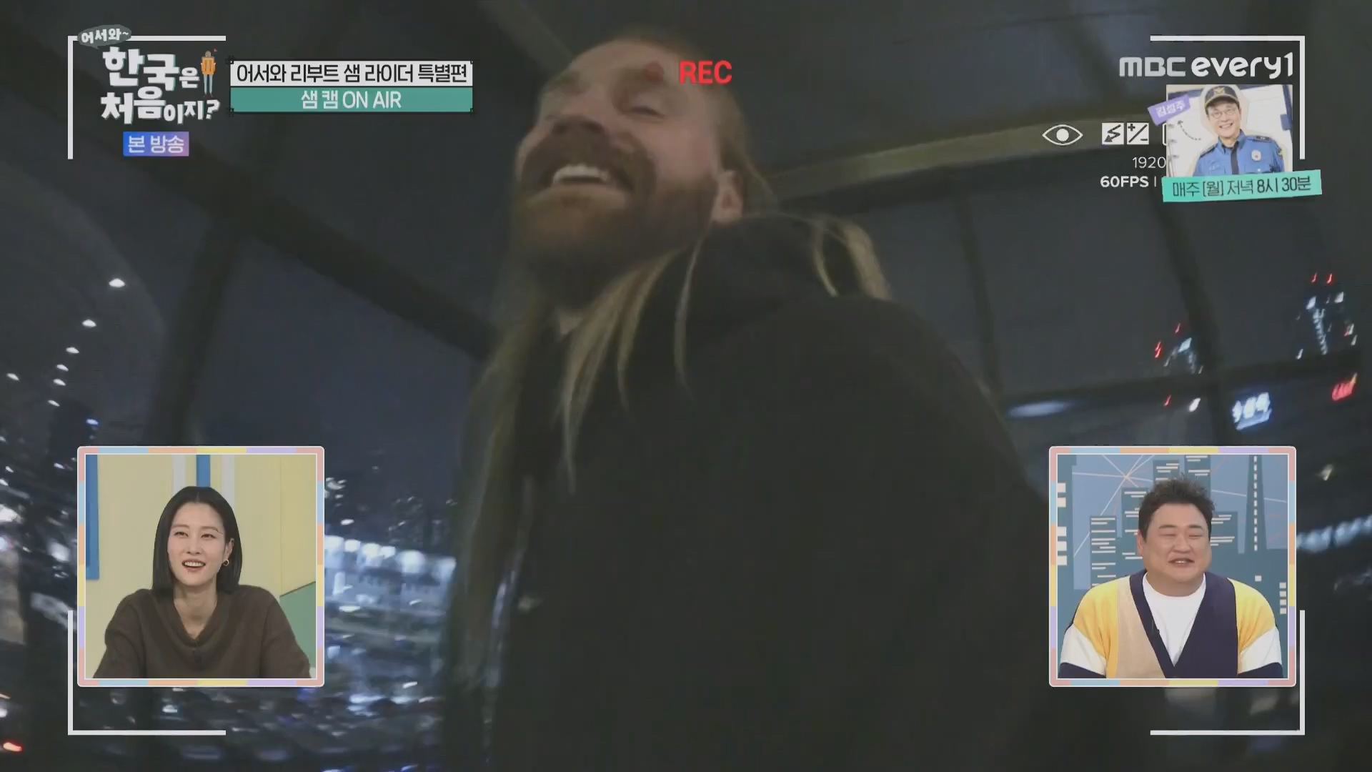 어서와~ 한국은 처음이지.E330.240111p.H264-F1RST.mp4_20240112_203430.456.jpg