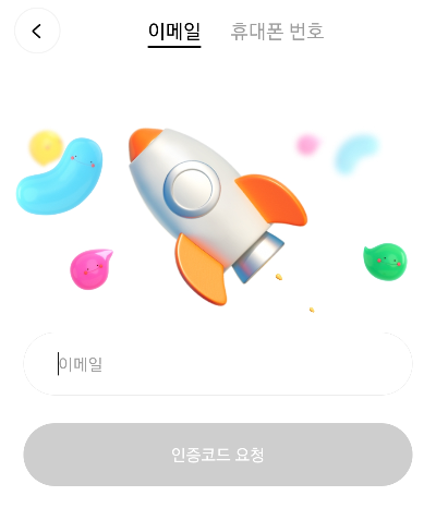 본디-bondee-메타버스-가입