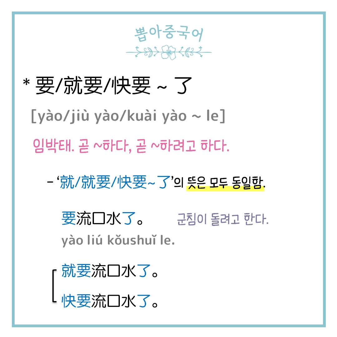 단어