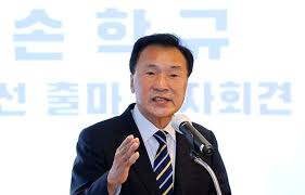손학규