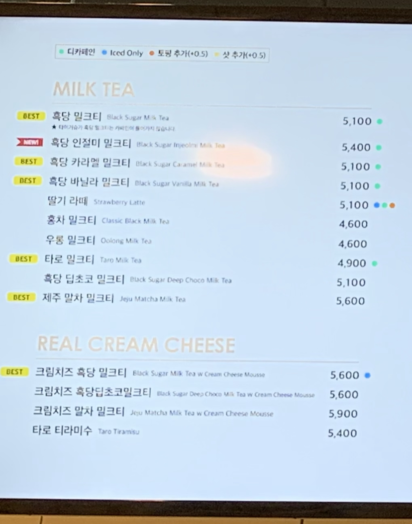 타이거타이거카페 이미지