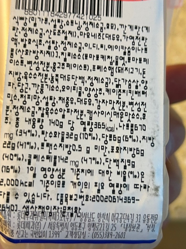 샌드홍 이미지
