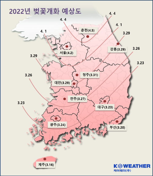 알트태그-남한 지도 위에 지역별로 벚꽃 피는 시기가 표시돼 있다