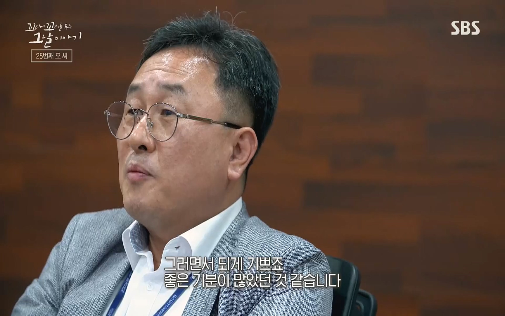 꼬리에꼬리를무는그날이야기.E47.220929p.H264-F1RST.mp4_20221001_165354.987.jpg