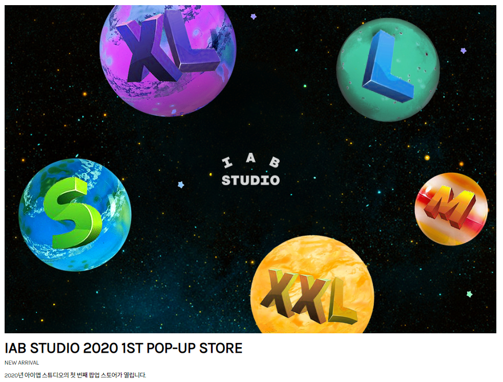  [Raffle] 2020년 iabstudio 첫번째시즌