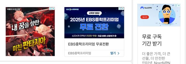 라꼬스킨