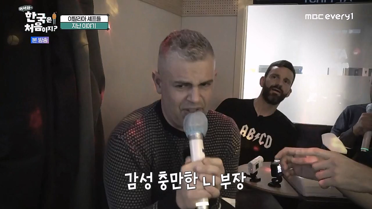 어서와 한국은 처음이지 시즌2.E245.230113p-NEXT.mp4_20230114_203727.913.jpg