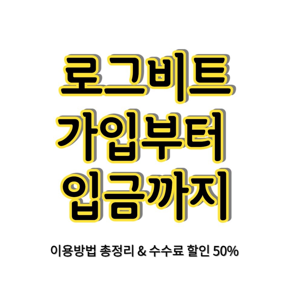 최저 수수료 비트코인 선물거래소