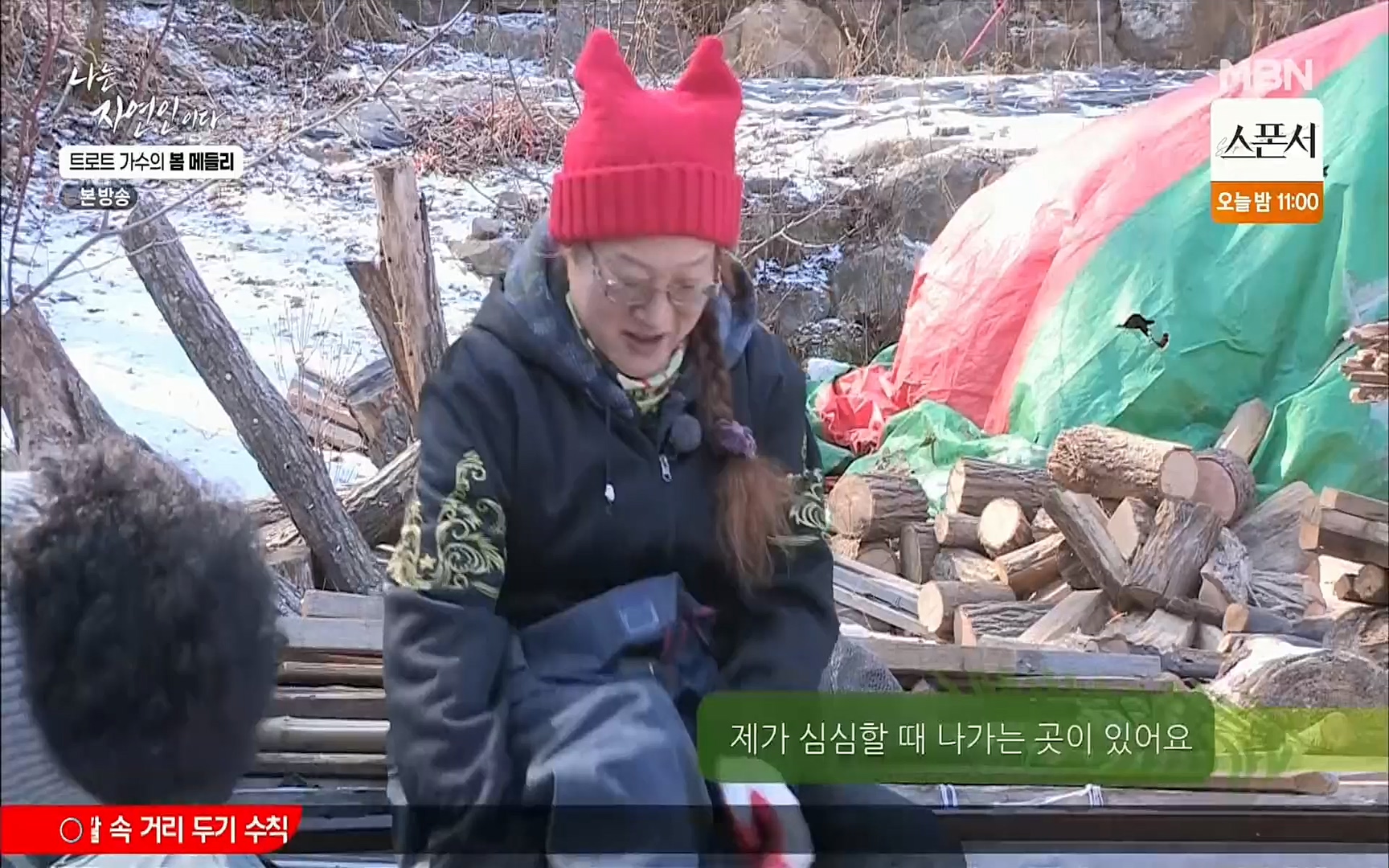 나는 자연인이다.E494.220323p.H264-F1RST.mp4_20220324_183843.178.jpg