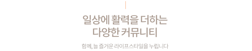 청라 호반베르디움 6차 커뮤니티 문구