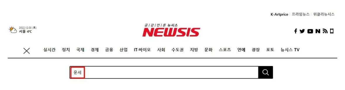 녹유오늘의운세
