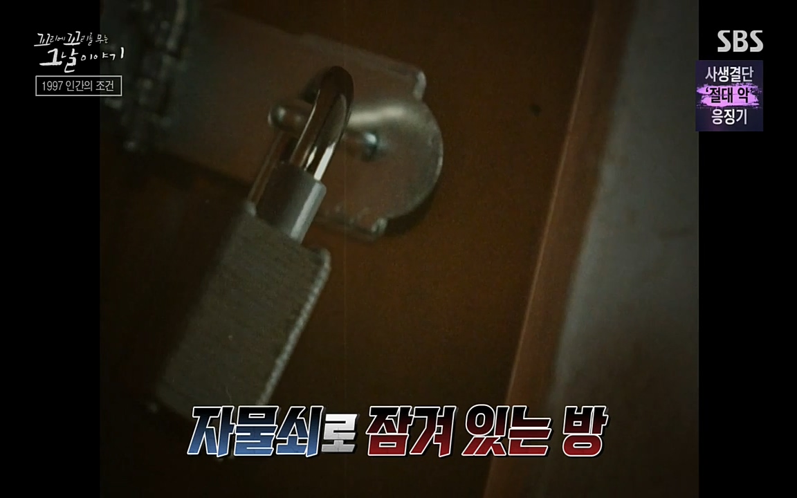 꼬리에 꼬리를 무는 그날 이야기.E24.220415p-NEXT.mp4_20220416_192250.910.jpg