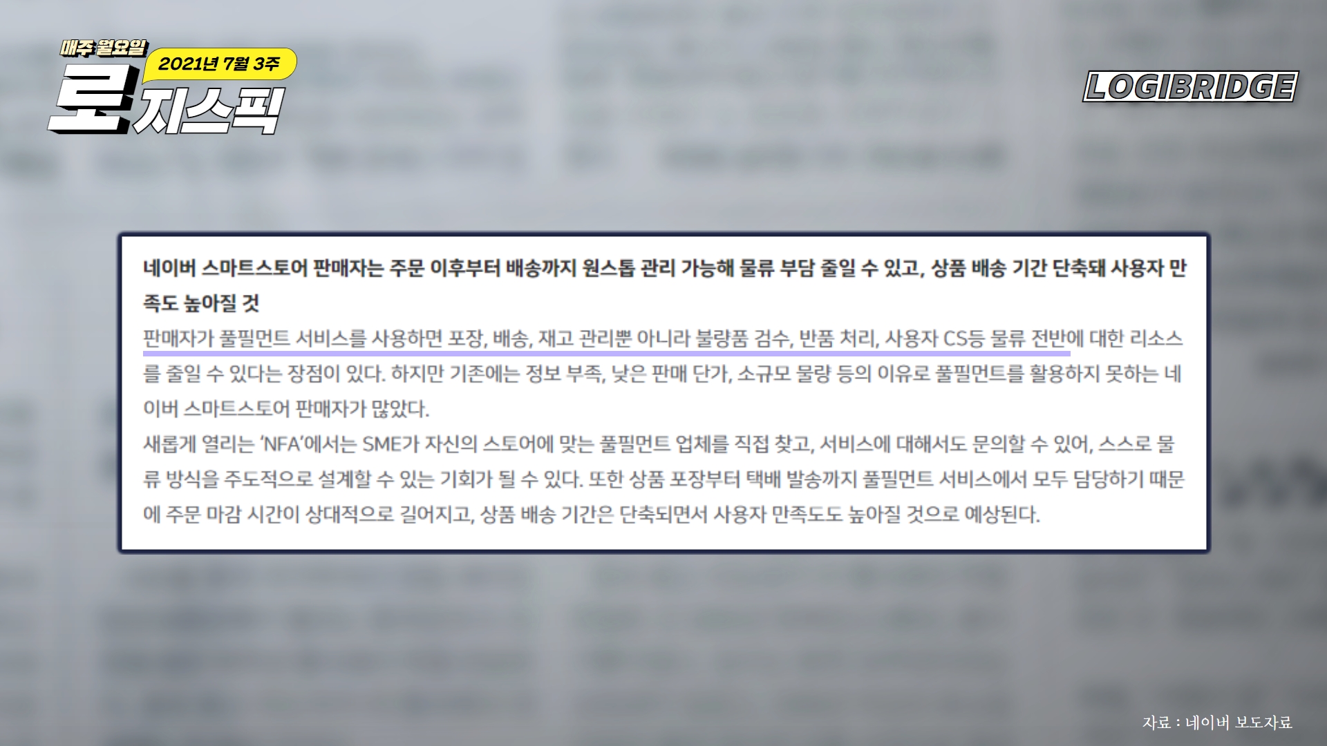 딜리버드 이미지