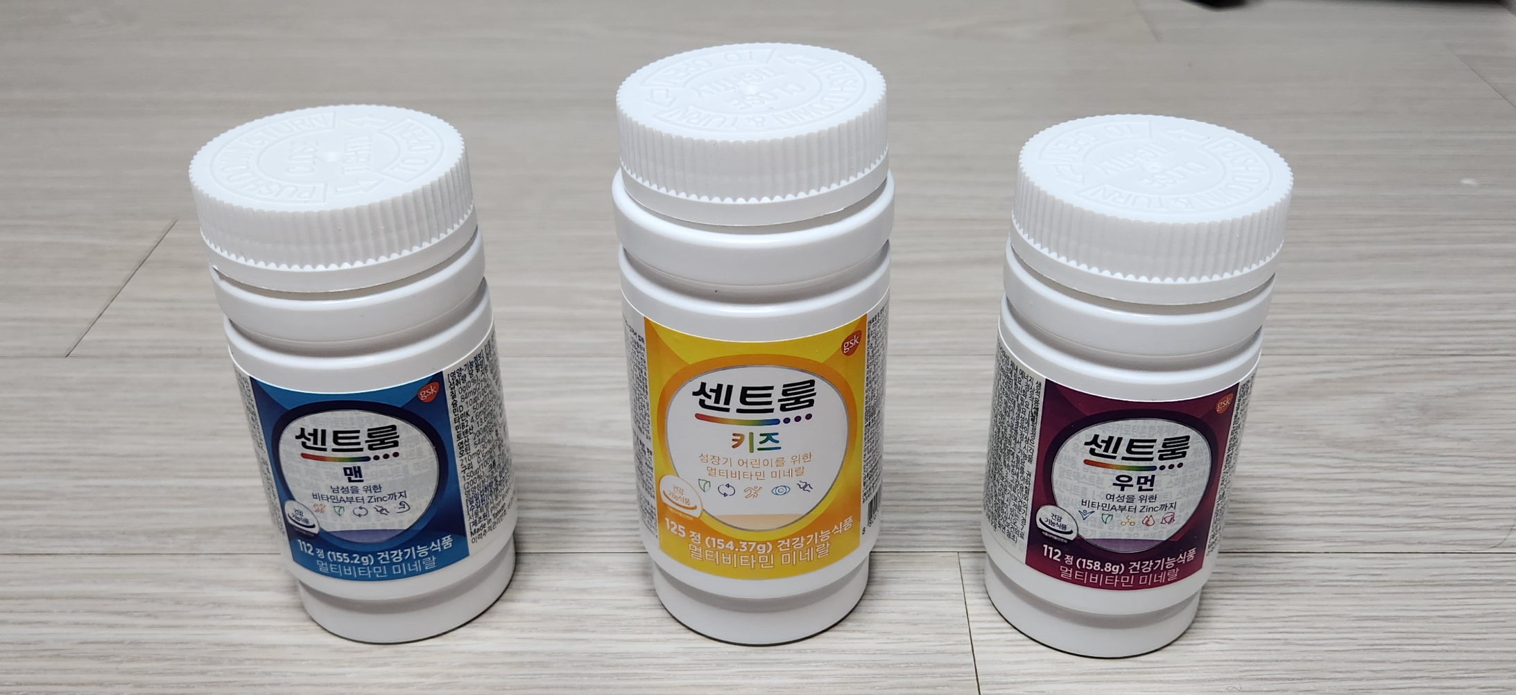  [알쓸 Review] 코스트코 구입 멀티비타민 센트룸 맨 우먼 키즈 내돈내산 후기