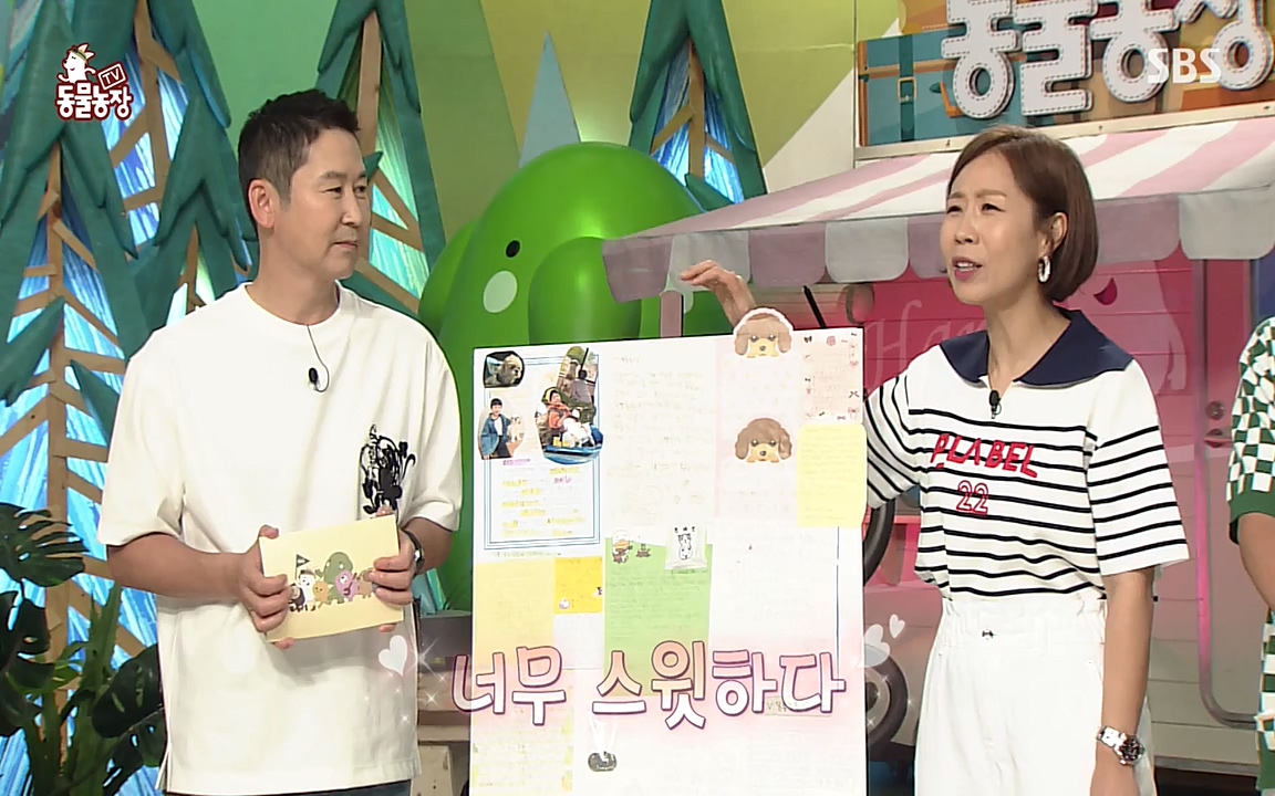 TV 동물농장.E1079.220725p-NEXT.mp4_20220724_151928.212.jpg