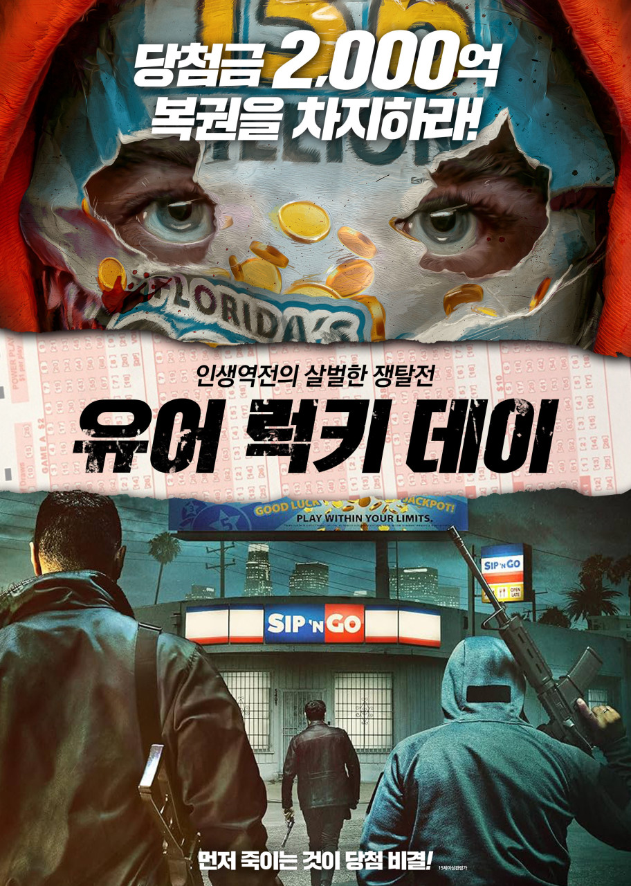 유어데이 이미지