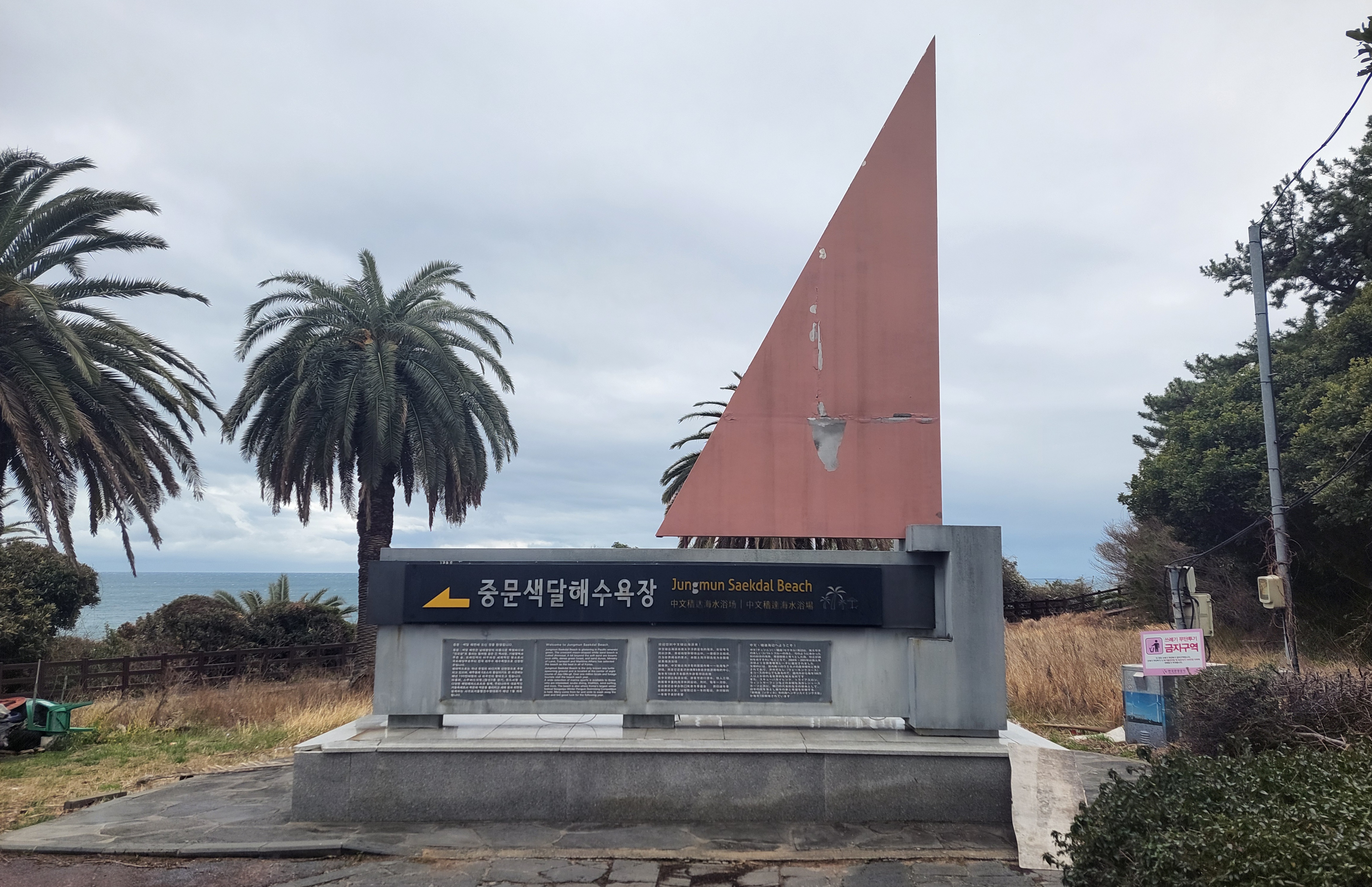 계성고등학교 이미지