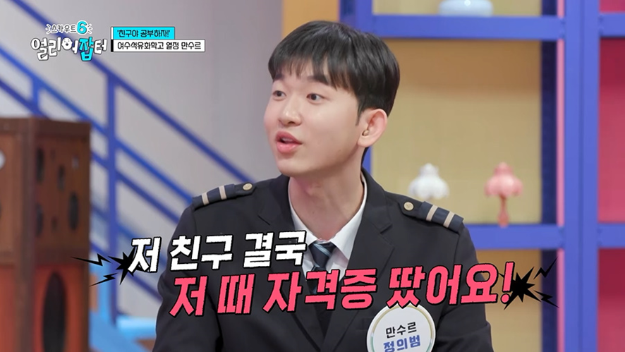 야자하는데 친구 핸드폰 강제로 뺏었다는 학생...jpg | 인스티즈