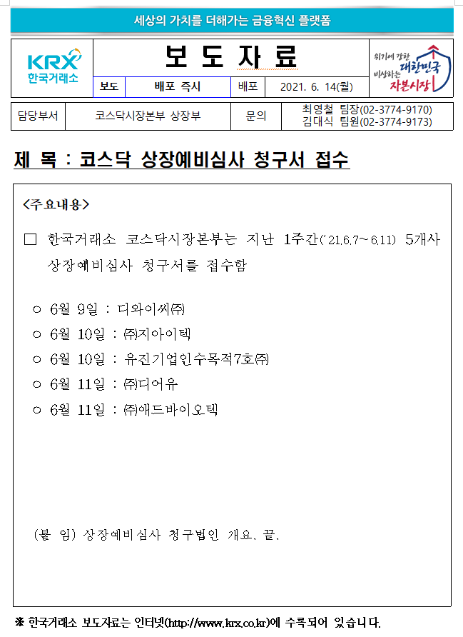 유진애드 이미지