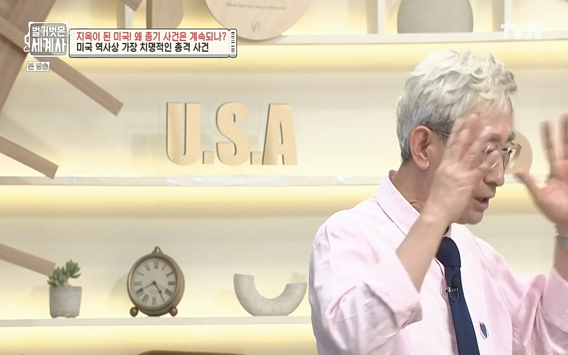 벌거벗은 세계사.E57.220727p-NEXT.mp4_20220730_173930.100.jpg