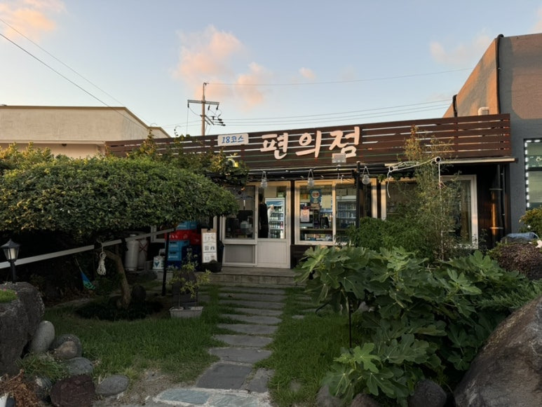 노상 이미지