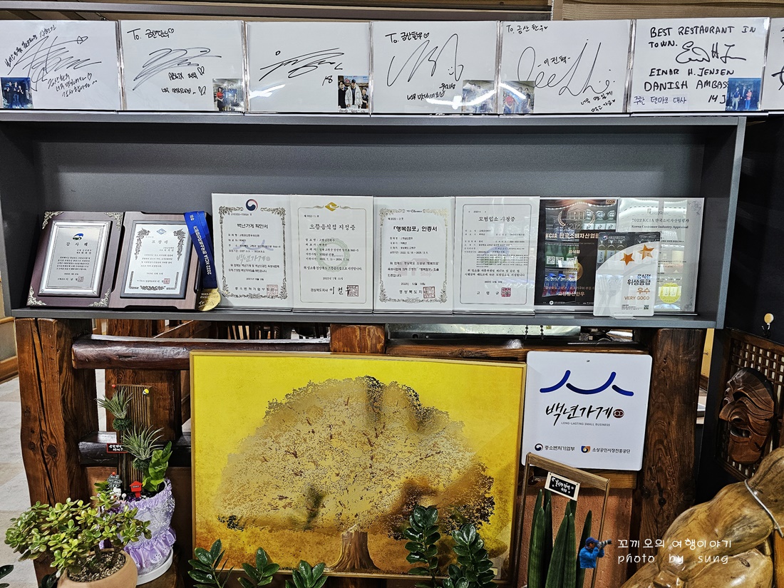 한우백년 이미지