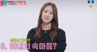 동상이몽2