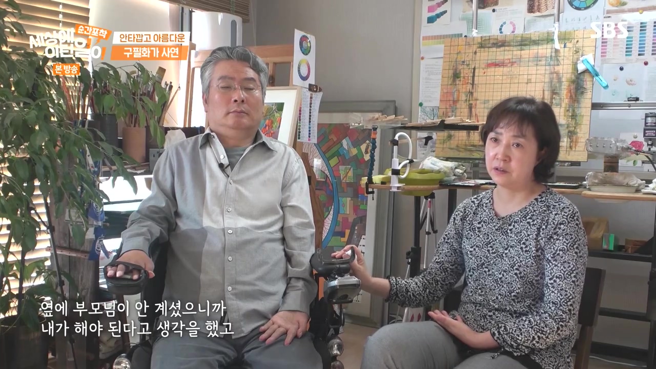 순간포착 세상에 이런일이.E1252.231112p-NEXT.mp4_20231112_165913.636.jpg