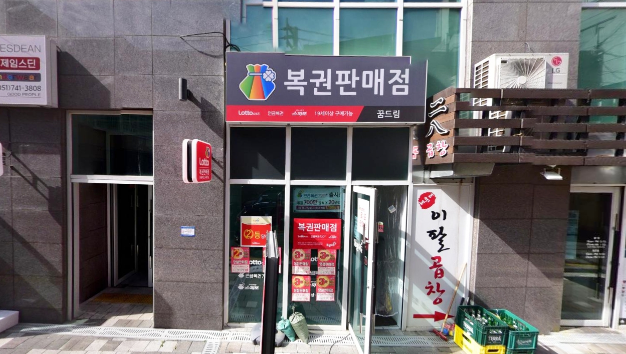GS25 로데오점 이미지