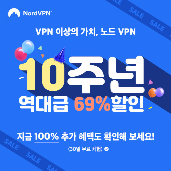 노드vpn-가입-바로가기