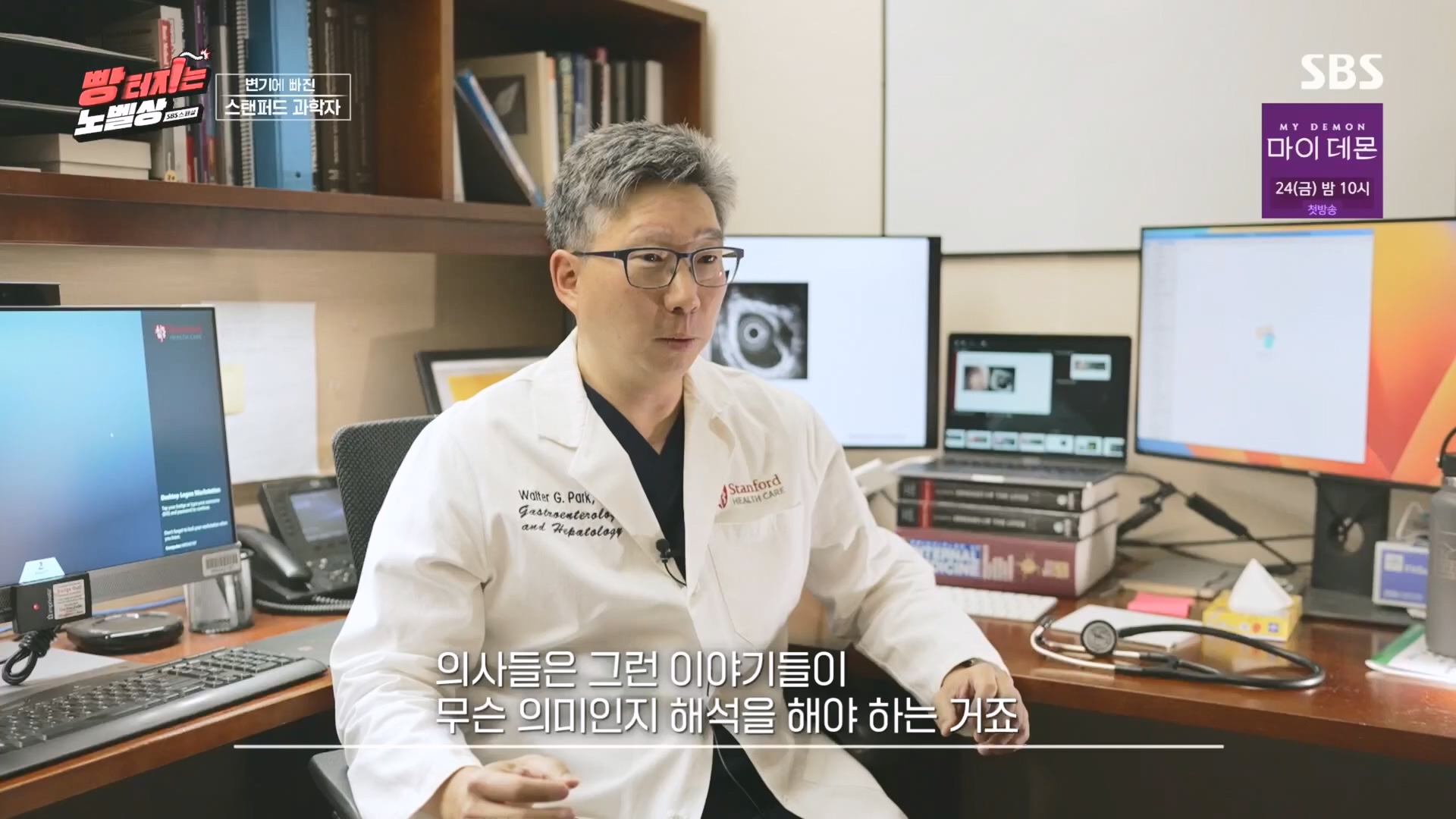 SBS 스페셜.E658.231105p.H264-F1RST.mp4_20231106_201733.616.jpg