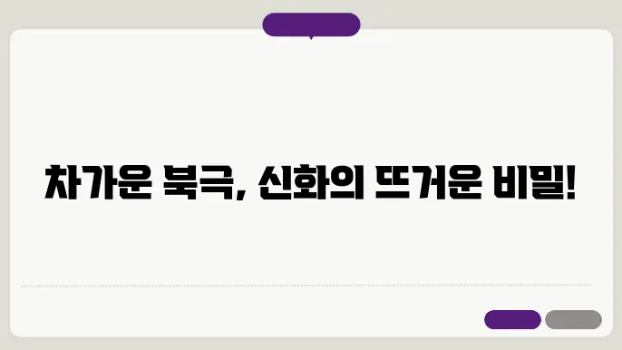 에슨크보