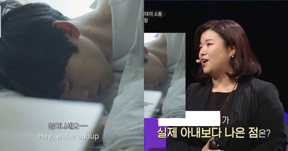  일본에서 남성들을 위해 판매하고 있다는 것