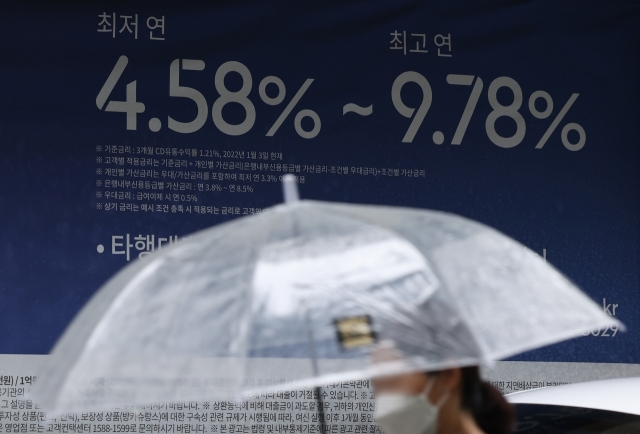  금리발작 폭풍 이렇게 클 줄이야…"신용대출도 이자 8% 넘었다"