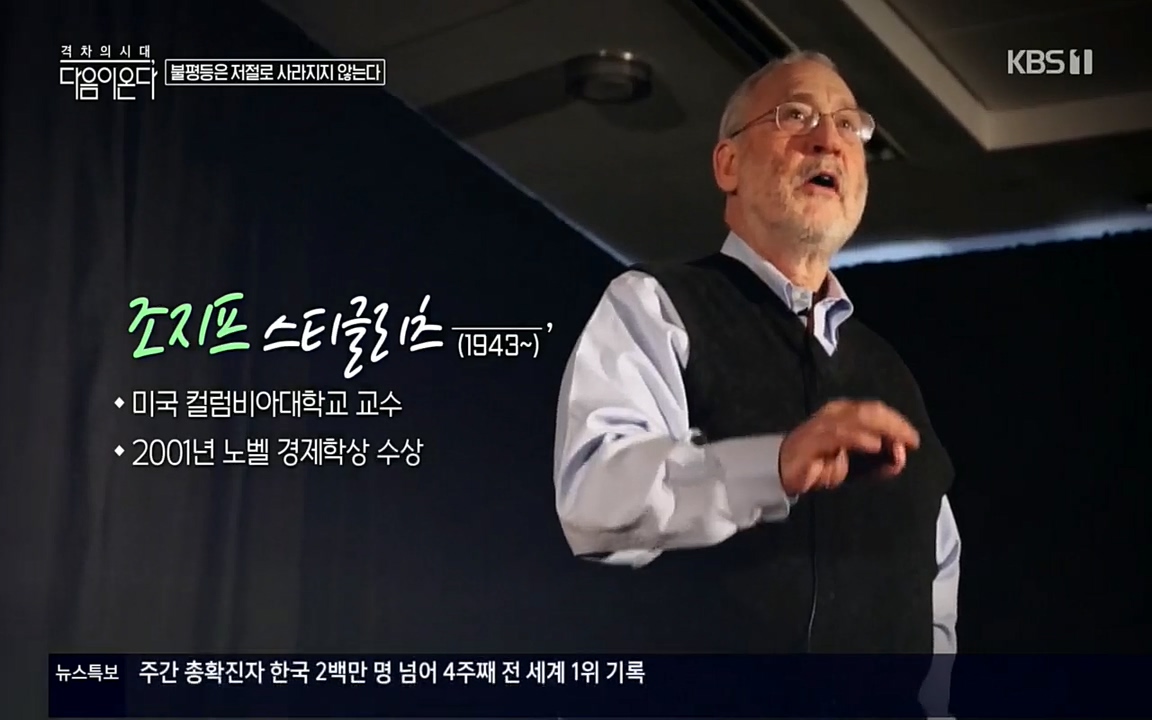 다음이 온다 시즌2.E03.220332p.H264-F1RST.mp4_20220411_182412.244.jpg