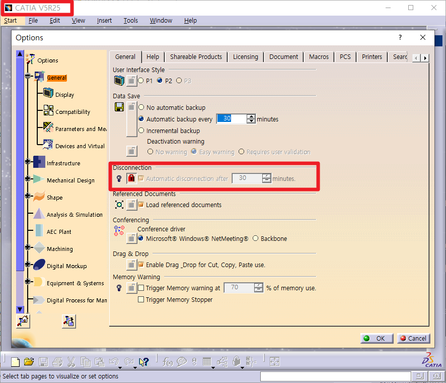  Catia V5 Admin mode setting (관리자모드 설정 실행방법)