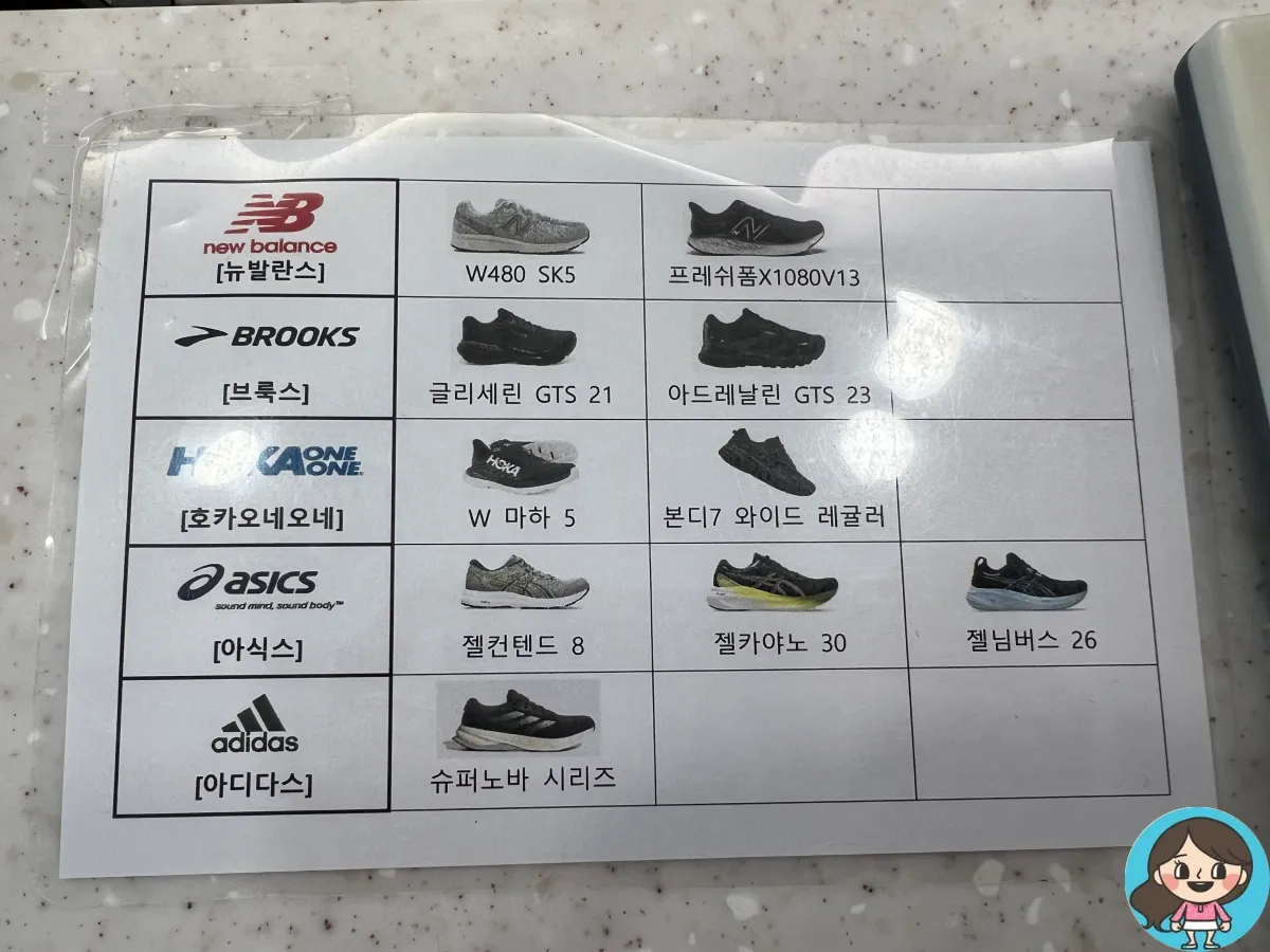 레푸스-운동화-추천