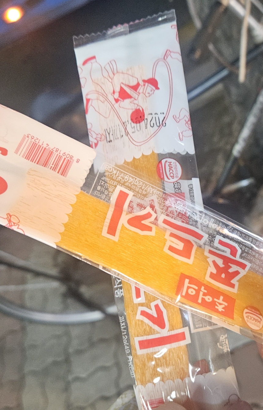 윤달오리 이미지