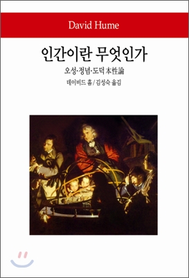 오성자연계란 이미지