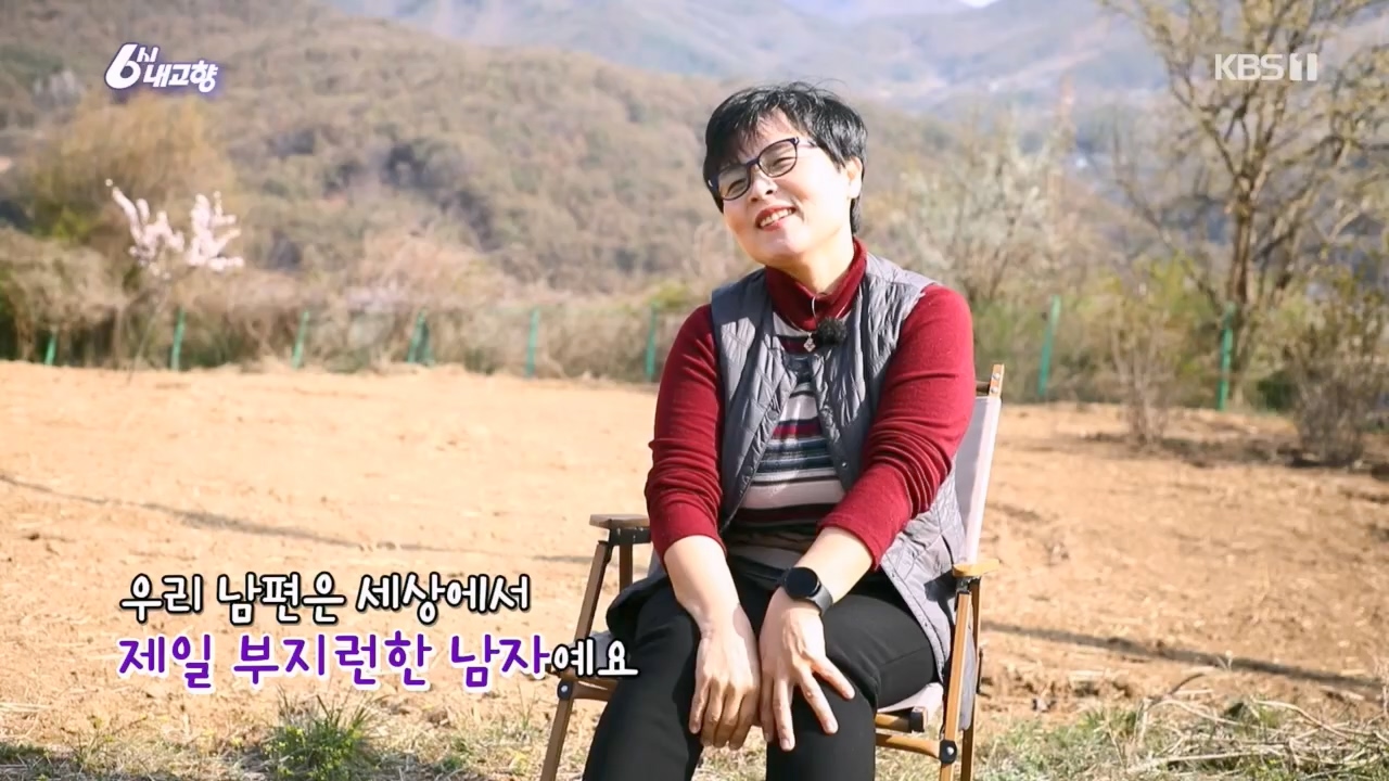 6시 내고향.E7763.230411p.H264-F1RST.mp4_20230411_203313.180.jpg