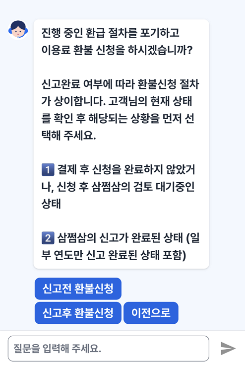 종합소득세 신고